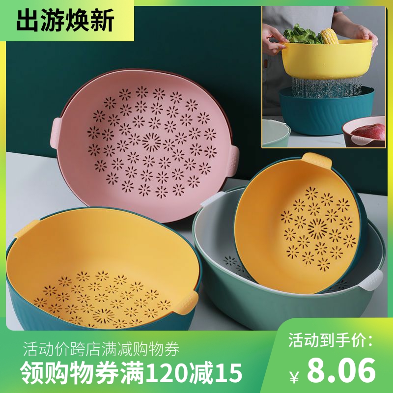厨房双层沥水篮家用塑料洗菜盆水果盘淘米器洗水果菜篮沥水筐神器