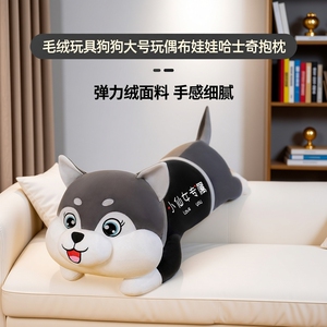 正版授权玩偶抱枕填充白色羽绒棉