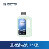 Ecovacs floor sweeper X12/X9/T90/T80/N50/X8 accessories Antibacterial floor cleaning liquid cleaner thumbnail 4