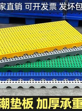 狗笼脚垫大型犬笼子专用防潮垫板狗窝隔水板塑料网格宠物地垫防咬