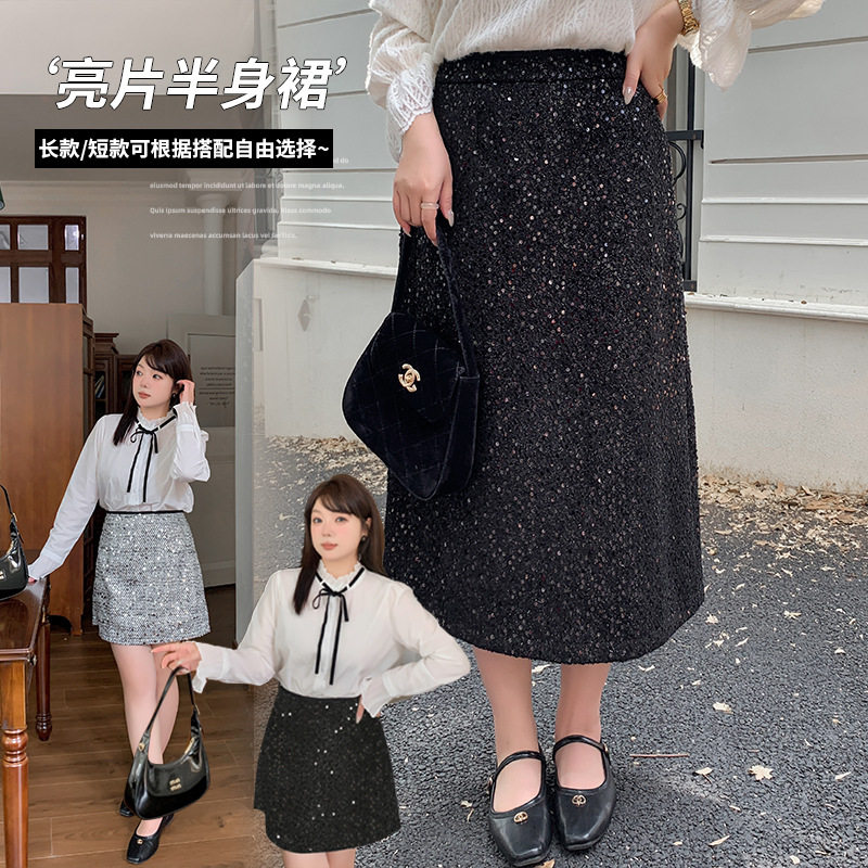 伊诺大码秋冬亮片A字直筒半身裙