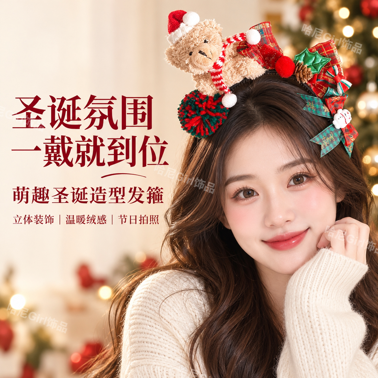 圣诞发箍女可爱麋鹿雪人圣诞帽蝴蝶结头饰派对约会节日拍照发饰
