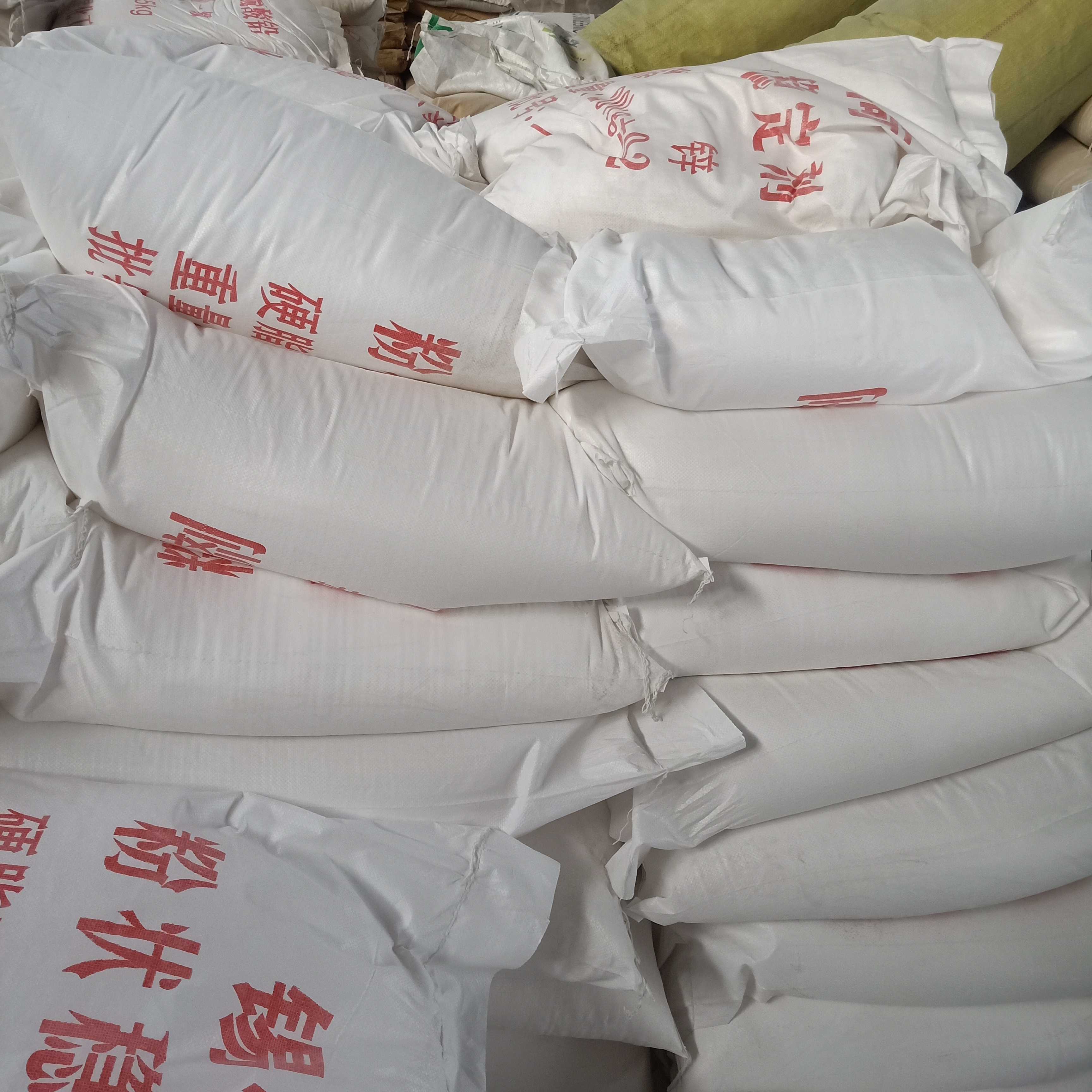 轻质氧化镁 工业用氧化镁粉95% 橡胶用氧化镁MgO 促进剂 氯化镁,基础建材,涂料添加剂,淘宝优惠券,粉丝福利购,淘宝优惠卷