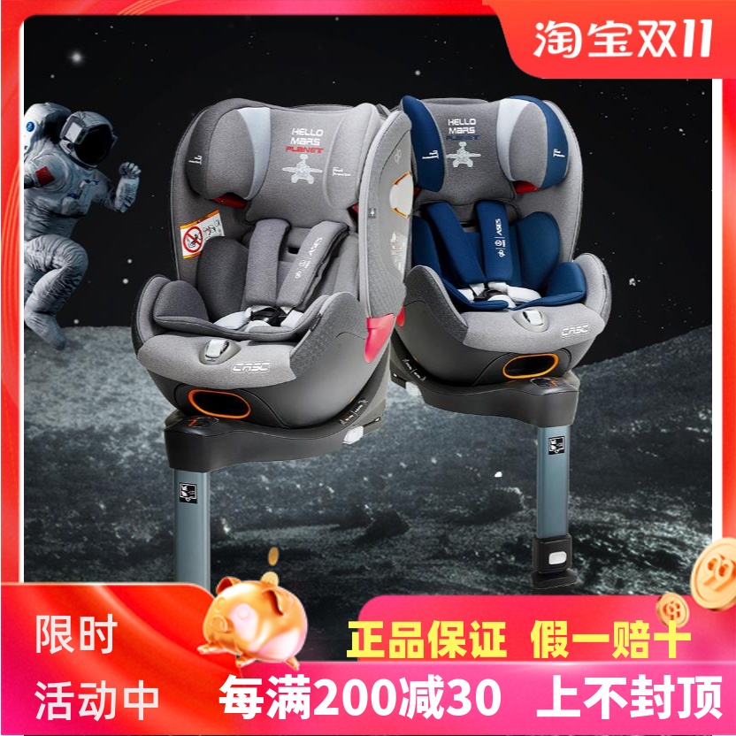 好孩子高速汽车安全座椅黄金线宝宝婴儿儿童汽车座0-7岁CONVY-FIX