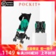 好孩子口袋车国际版 POCKIT 可坐可躺登机婴儿推车超轻便携折叠伞