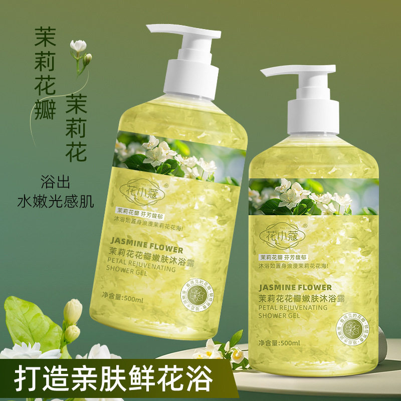 花小蔻茉莉花花瓣嫩肤沐浴露500ml亮泽娇嫩保湿清洁花香润肤光滑