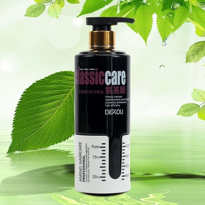 德寇氨基酸留香弹力素保湿烫发护卷发秀魅力弹簧素防毛燥不油腻