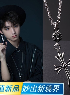 欧美ins克罗伈十字架项链潮牌经典男女长款毛衣链个性吊坠配饰