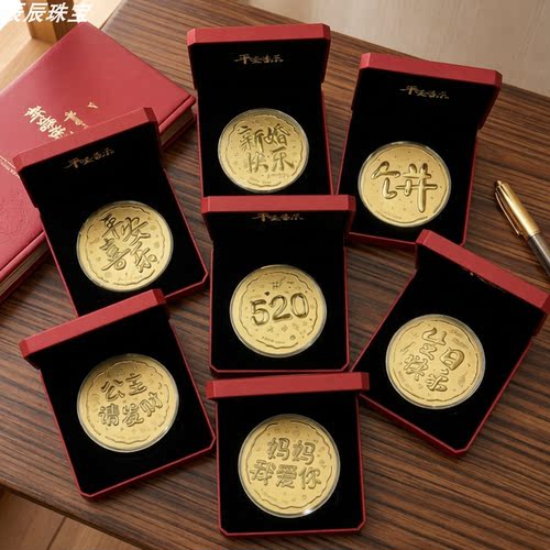 黄金大饼生日礼物伴手礼