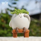 慢悠悠小花盆呆萌表情可爱卡通笑脸情绪稳定个性 创意造型多肉花盆