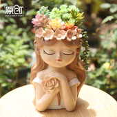 童话公主仙女花盆大号轻奢高级感美女头像创意造型大口径多肉花盆