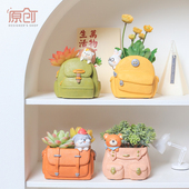 多肉花盆可爱卡通动物创意个性 饰小盆器 微景观阳台客厅办公桌面装