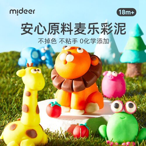 mideer弥鹿橡皮泥幼儿园安全大罐装面粉麦乐彩泥儿童手工diy玩具