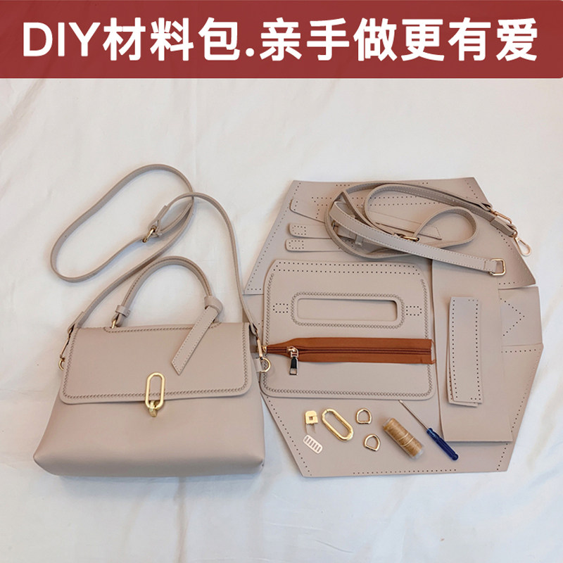 手工编织包包自制材料diy手缝皮质送女友礼物皮质简单斜挎小方包
