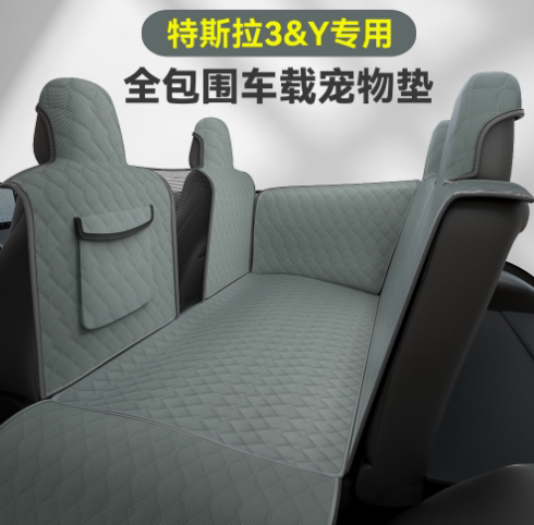 可拆分防抓垫3特斯拉Y