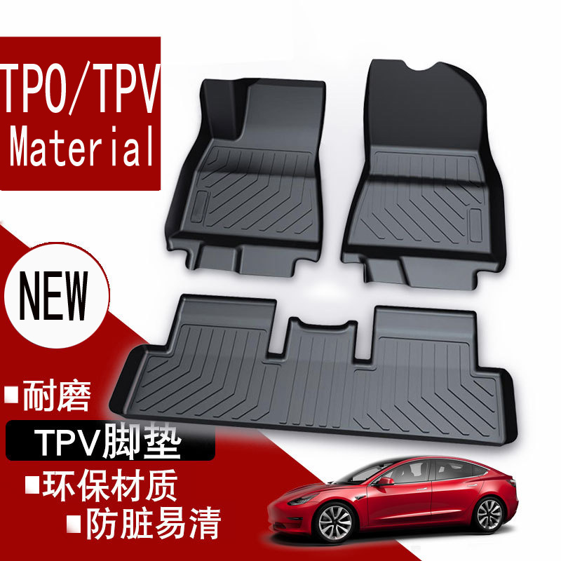 右舵TPOTPE特斯拉左舵橡胶脚垫