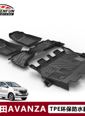 TACOMA塔库玛TUNDRA坦途4Runner超霸AVANZA专用橡胶脚垫tpo防水