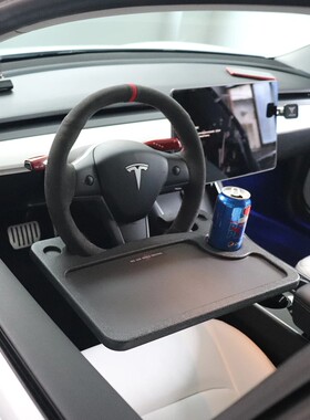 多功能餐桌方向盘卡托汽车
