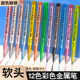 金属色丙烯马克笔金色软头签名笔学生用秀丽笔涂鸦DIY彩色工艺笔