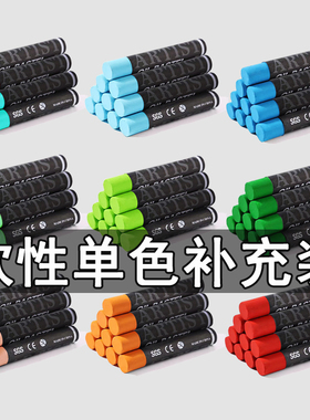 重彩油画棒单色装软性白色油化棒红色浓彩儿童画室绘画蜡笔补充装