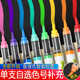 掌握直液式 软头丙烯马克笔单支补色高光笔儿童水彩笔白色拍立得笔