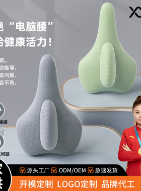 凯格尔训练器盆底肌男女通用紧致盆骨提肛括约肌按摩器PC肌训练器