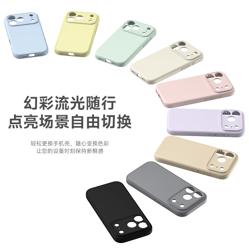 液态硅胶iphone17promax新款苹果16手机壳纯色112345全包情侣air,个性定制/设计服务/DIY,手机壳/保护套定制,淘宝优惠券,粉丝福利购,淘宝优惠卷