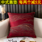 红色中国风靠垫客厅实木沙发大抱枕套含芯新中式 大号靠枕轻奢大气