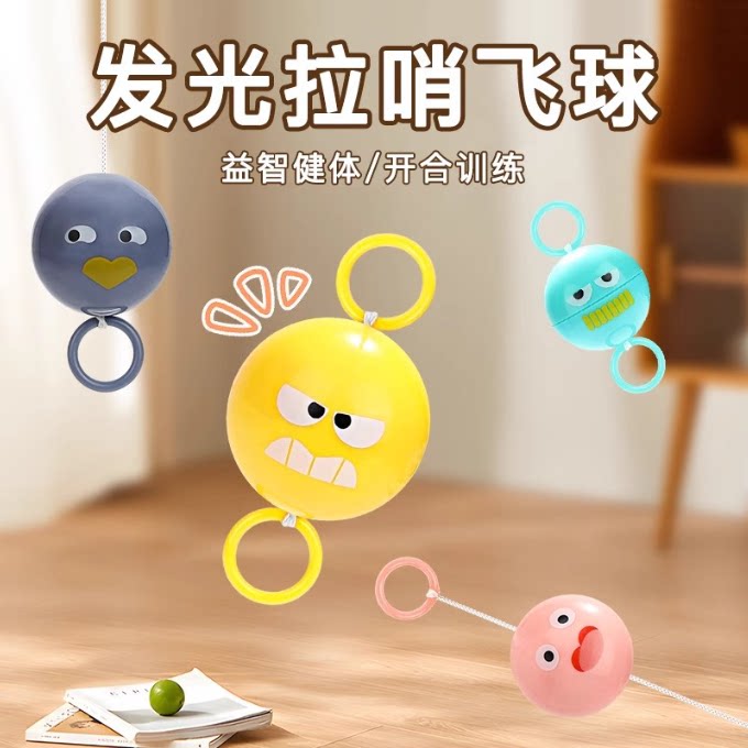 可爱解压益智发光玩具小礼品