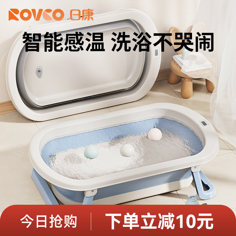 日康婴儿洗澡盆宝宝可坐躺折叠新生儿大号浴盆浴桶家用儿童用品