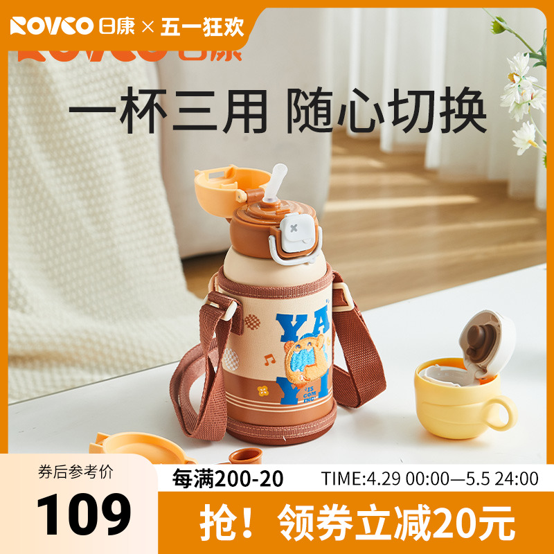 日康儿童保温杯宝宝婴儿水杯学饮吸管杯不锈钢3岁幼儿园外出水壶