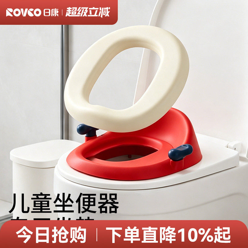日康儿童马桶坐便器配件婴儿便盆PU坐垫宝宝便盆PU垫圈（非马桶）