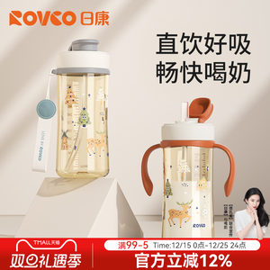 日康直饮奶瓶1-2-3岁以上宝宝喝奶杯子带把手可外出PPSU直饮杯
