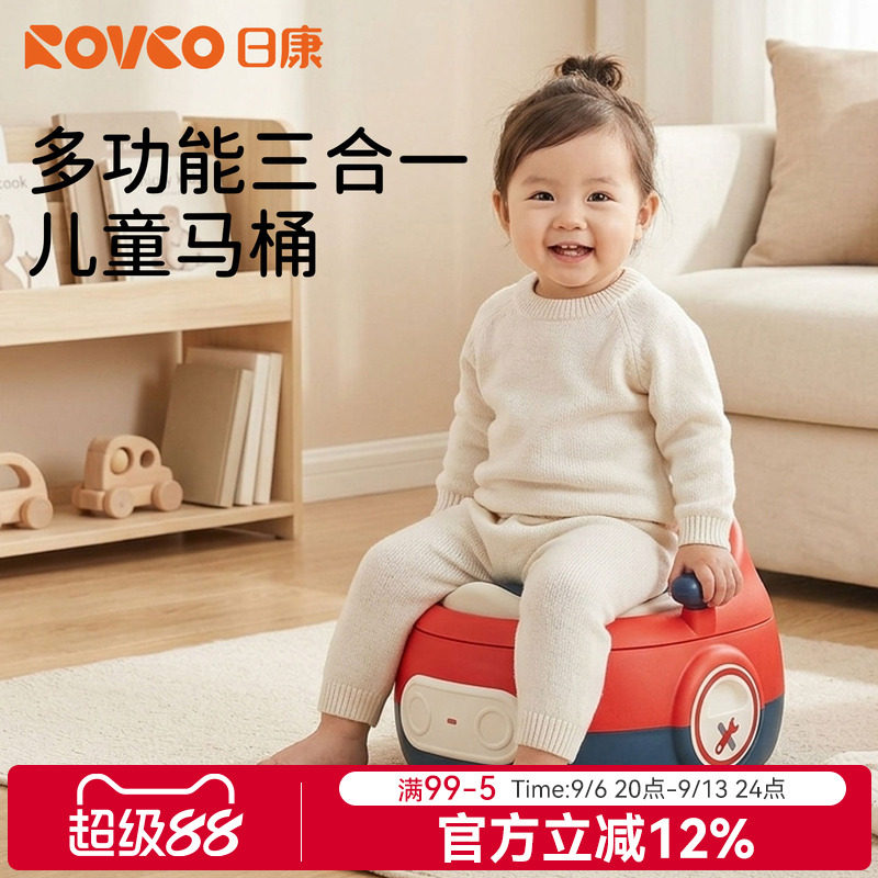 日康儿童马桶坐便器婴儿便盆男小孩专用女宝宝坐垫圈幼儿尿桶尿盆