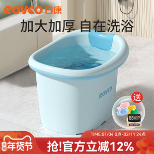 日康儿童泡澡桶宝宝浴桶家用加厚大号婴儿游泳小孩洗澡桶可坐澡盆