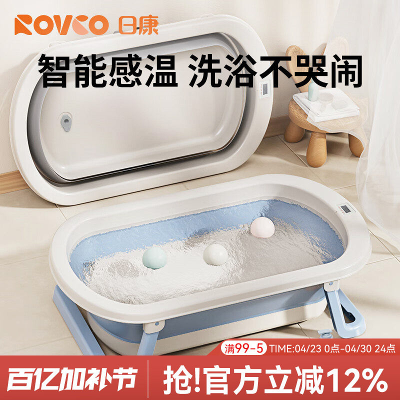 日康婴儿洗澡盆宝宝可坐躺折叠新生儿大号浴盆浴桶家用儿童用品