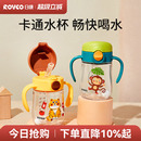 日康儿童吸管学饮杯1岁以上奶瓶2岁3岁直饮喝水杯子宝宝家用喝奶
