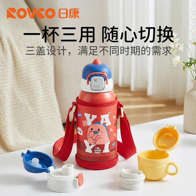 日康儿童保温杯宝宝婴儿水杯学饮吸管杯不锈钢3岁幼儿园外出水壶