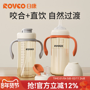 日康儿童直饮奶瓶1-2-3岁以上大宝宝喝奶喝水杯PPSU牛奶杯吸管杯