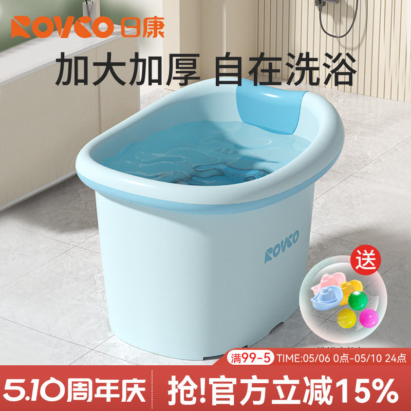 日康儿童泡澡桶宝宝浴桶家用加厚大号婴儿游泳小孩洗澡桶可坐澡盆