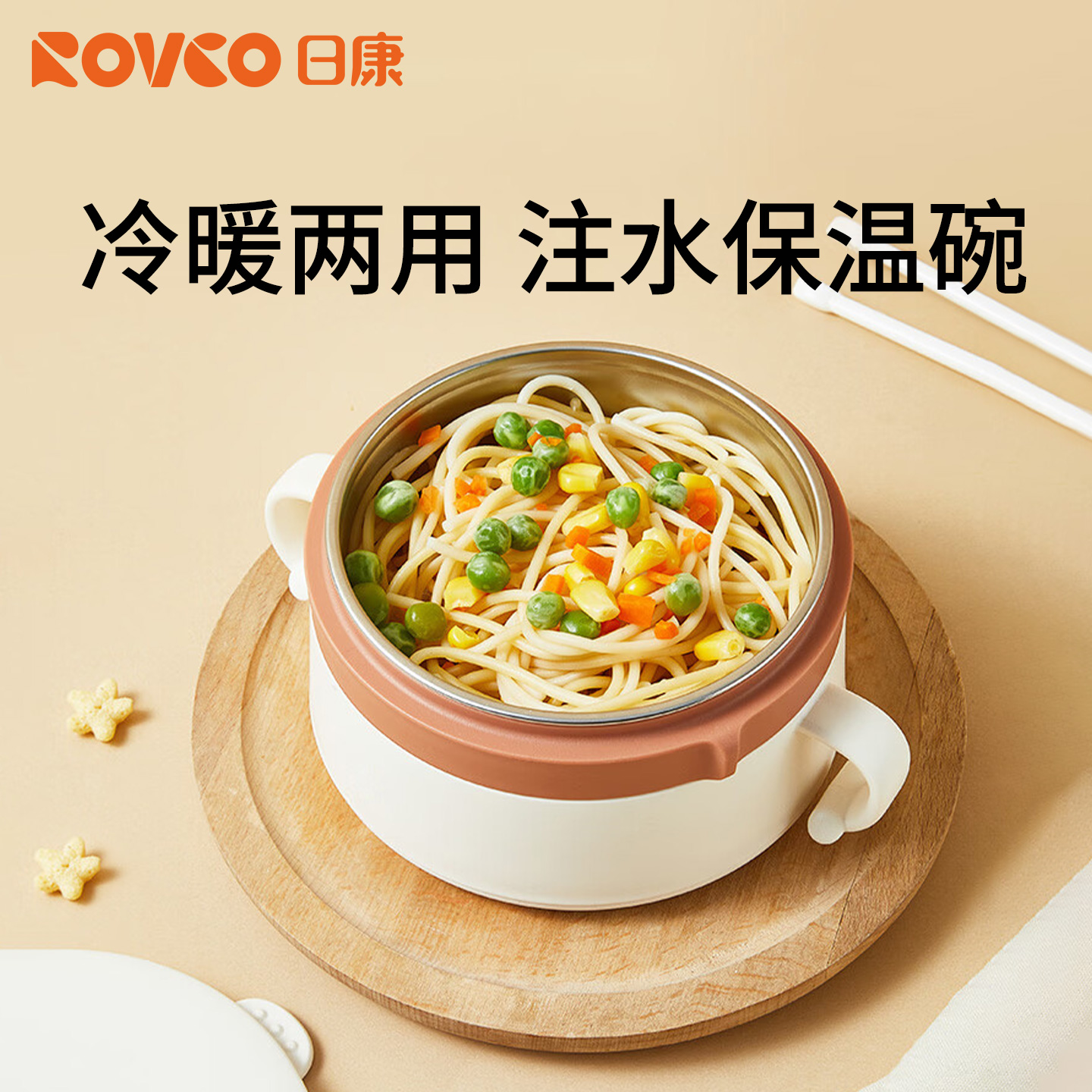 日康宝宝辅食碗婴儿不锈钢