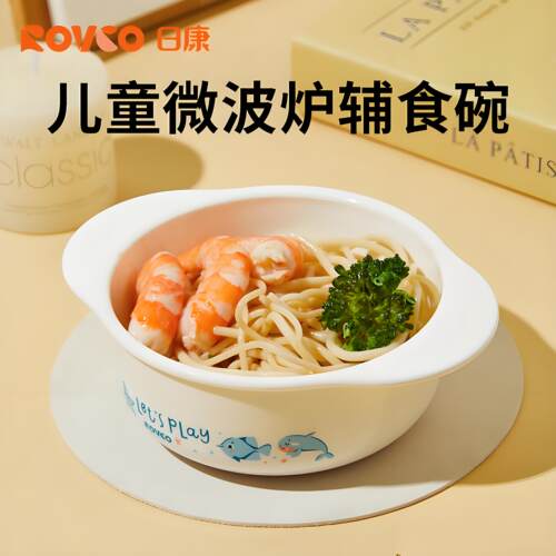 日康辅食新生婴儿微波炉专用饭碗