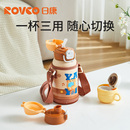 日康儿童保温杯宝宝婴儿水杯学饮吸管杯不锈钢3岁幼儿园外出水壶