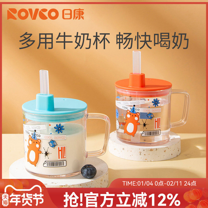 日康儿童牛奶杯吸管杯婴儿6个月以上学饮杯带刻度宝宝喝水米糊杯,婴童用品,儿童水杯,淘宝优惠券,粉丝福利购,淘宝优惠卷
