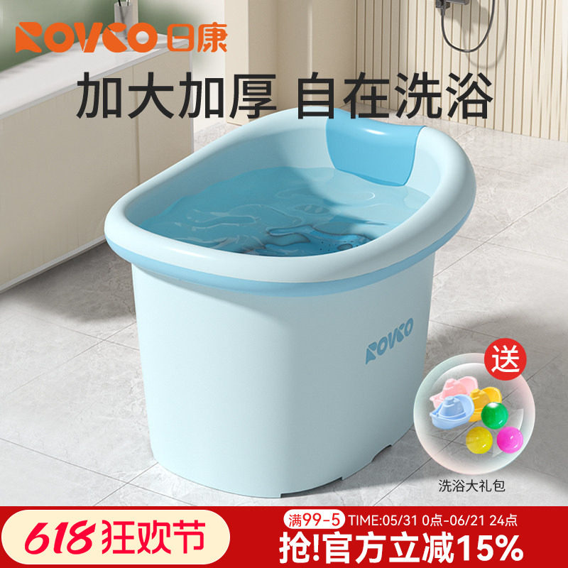 日康儿童泡澡桶宝宝浴桶家用加厚大号婴儿游泳小孩洗澡桶可坐澡盆
