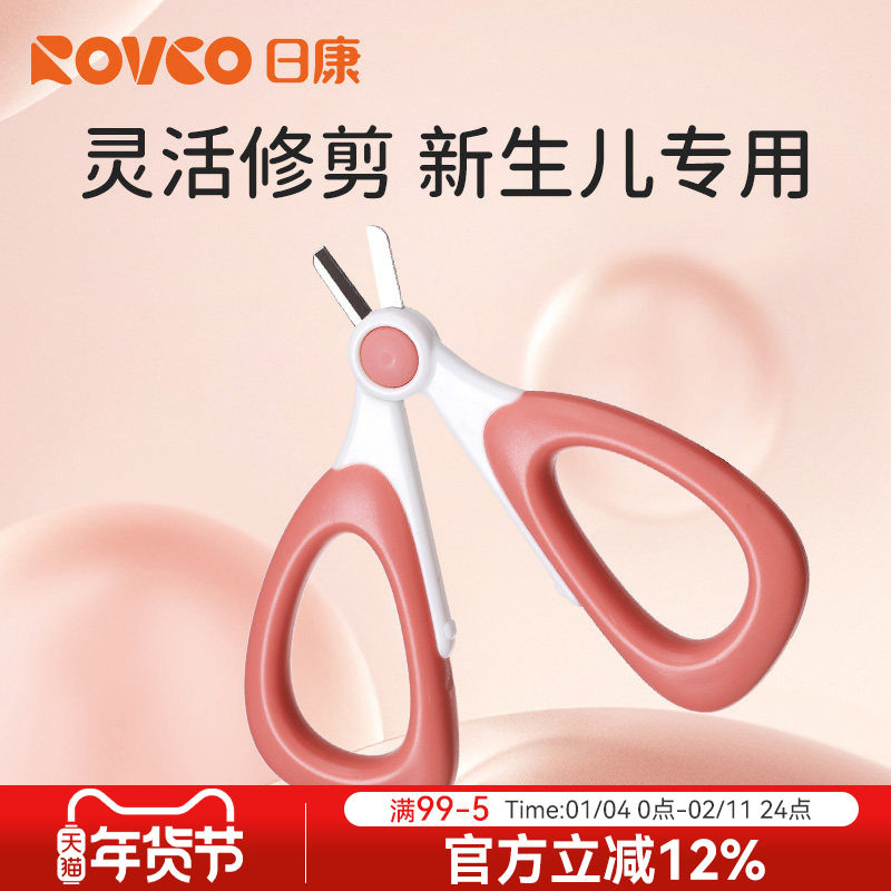 �տ�Ӥ�׶�ָ�׼�������ָ�׵��������ͯ��������ר��ָ��ǯ��Ʒ 97.1Ԫ��5��(��19.42Ԫ/��)