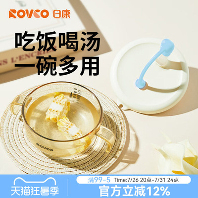 日康婴儿辅食碗宝宝喝汤吸管碗吃米糊喝粥喂水专用自主吃饭餐具