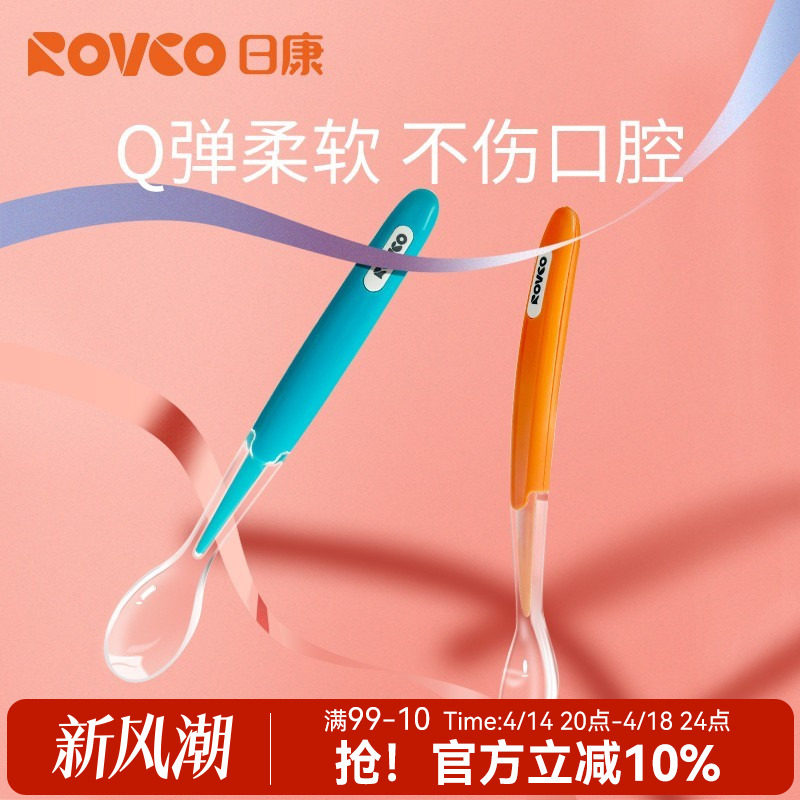 �տ�Ӥ�����ӱ����轺����������ιˮѧ�Է�С���Ӷ�ͯ�;߸�ʳ��