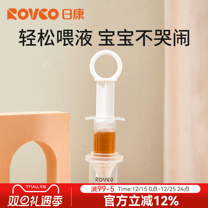 �տ�Ӥ��ιҺ������ιҺ�ܵι�ʽ�п̶�8ml��Ͳ����ʽ�ʺ�0������ 14.7Ԫ