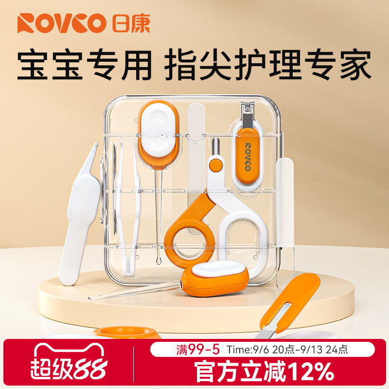 日康宝宝专用护理套装图片